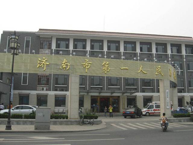 济南市第一人民医院医疗设备采购装修项目