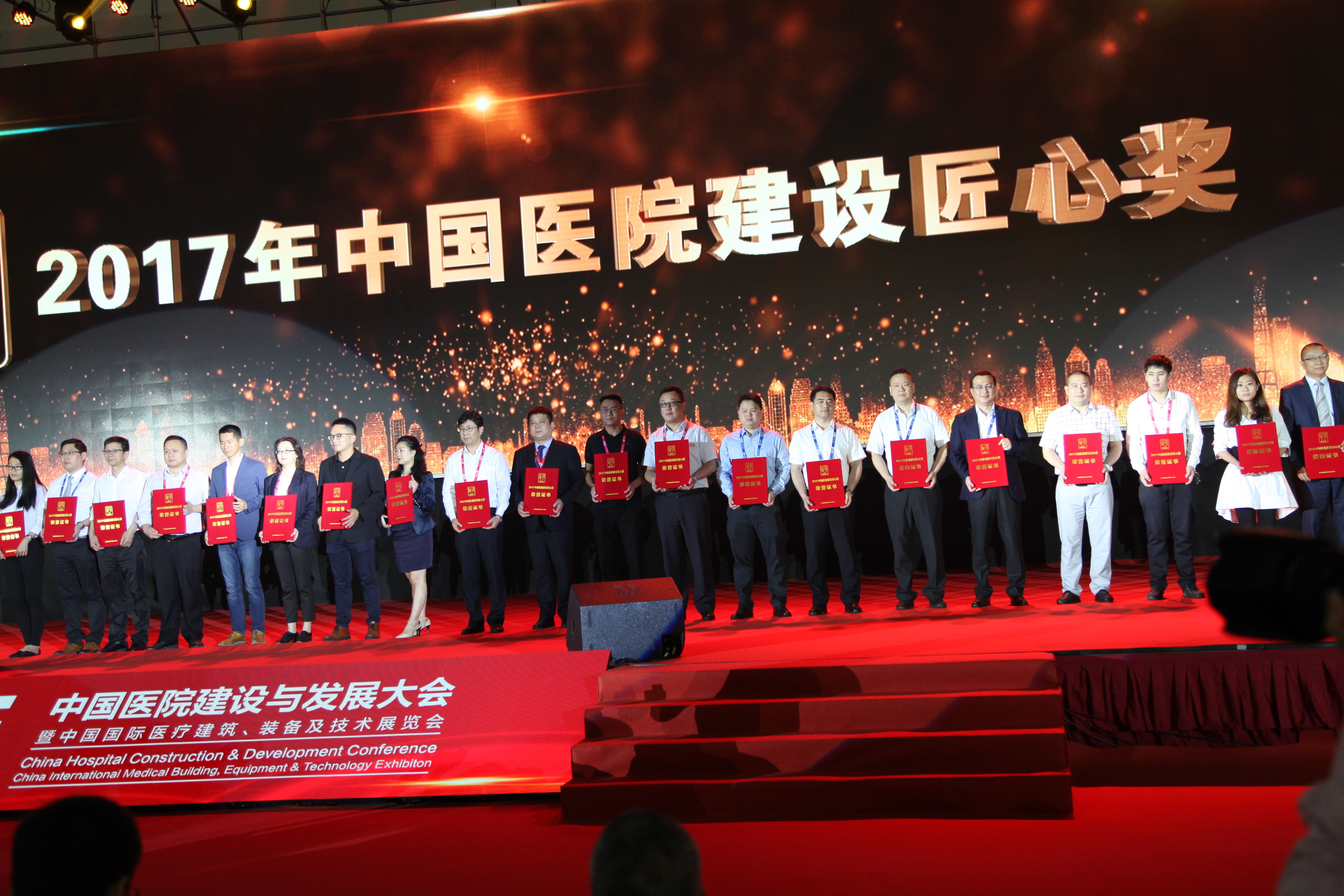 我公司荣获“2017中国医院建设年度品牌服务企业”匠心奖