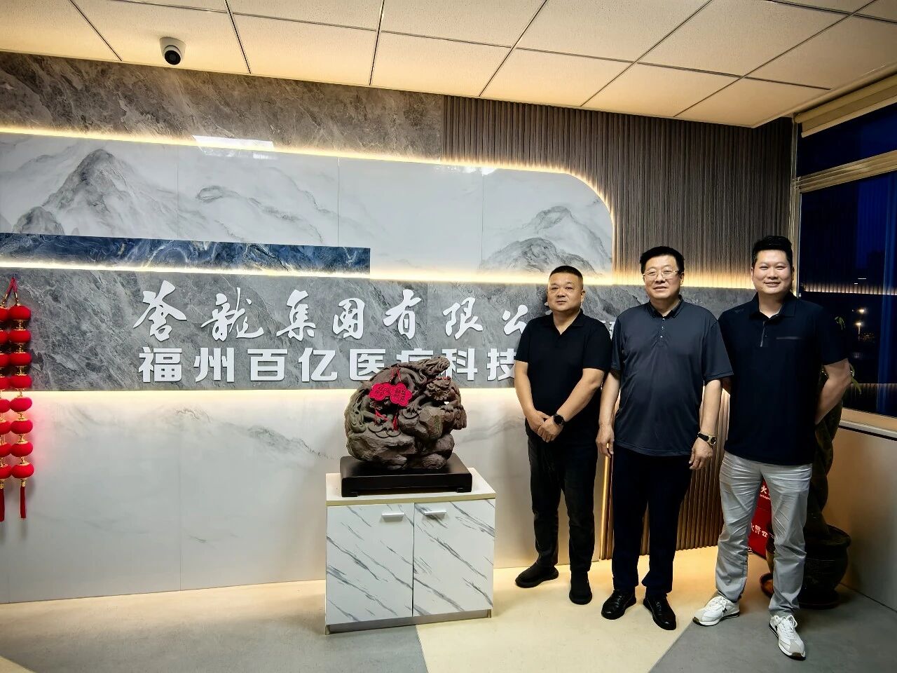 苍龙集团董事长王炳静带队赴华东区域分公司考察调研